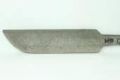 Ebauche de lame en Damas carbone, motif "Wild", (recuit), ref:BDC-LW27539